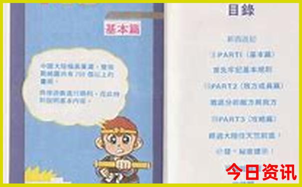 成都凉快的地方一日游